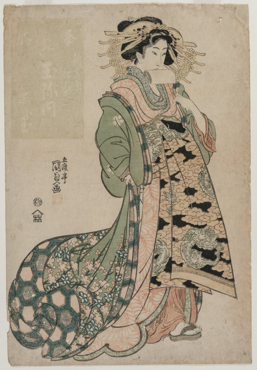The Courtesan Shiratama of the Tamaya by Utagawa Kunisada
