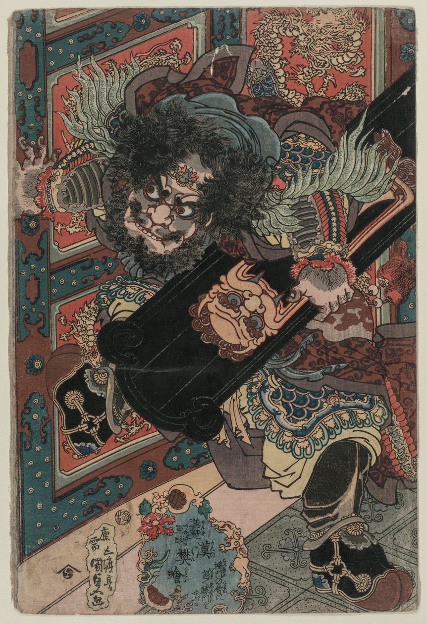 The Military Tales of Han and Chu: Fan Kuai of the Han by Utagawa Kunisada