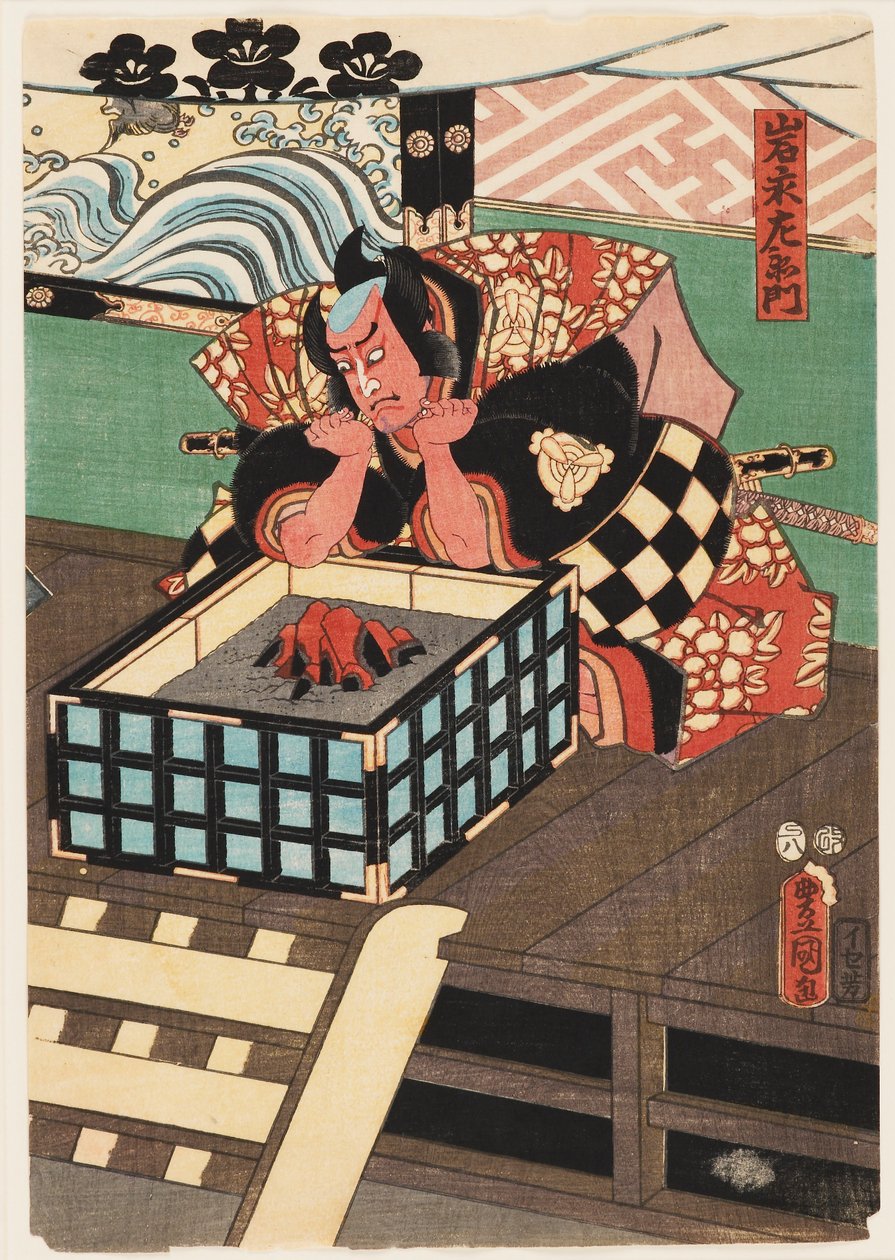 Woodblock print - Iwa Nagazaemon, 1857 8th month by Utagawa Kunisada