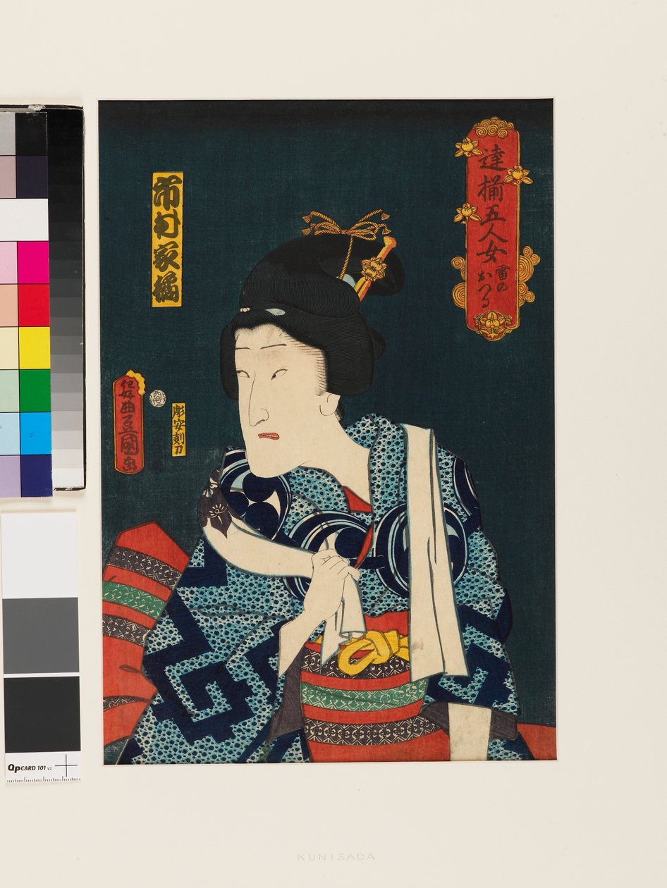 Ichimura Kakitsu IV in the female role of Ikazuchi no Otsuru by Utagawa Kunisada II
