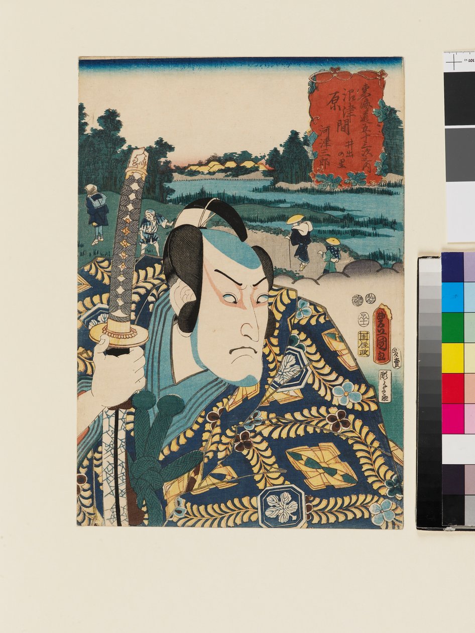 Ide-no-sato between Numazu and Hara by Utagawa Kunisada II
