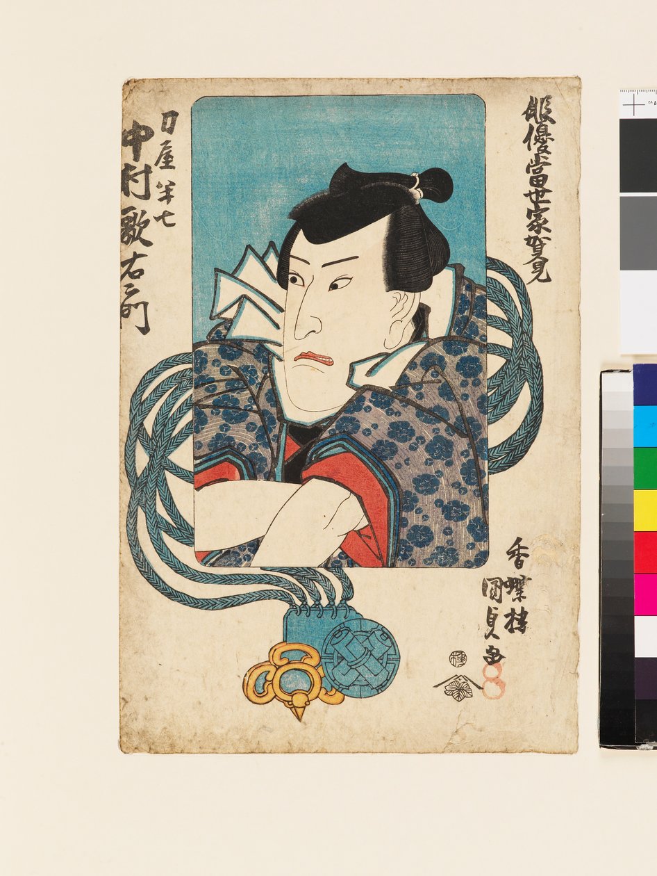 The actor Nakamura Utaemon IV in his role of the swordmaker Hanshichi by Utagawa Kunisada II