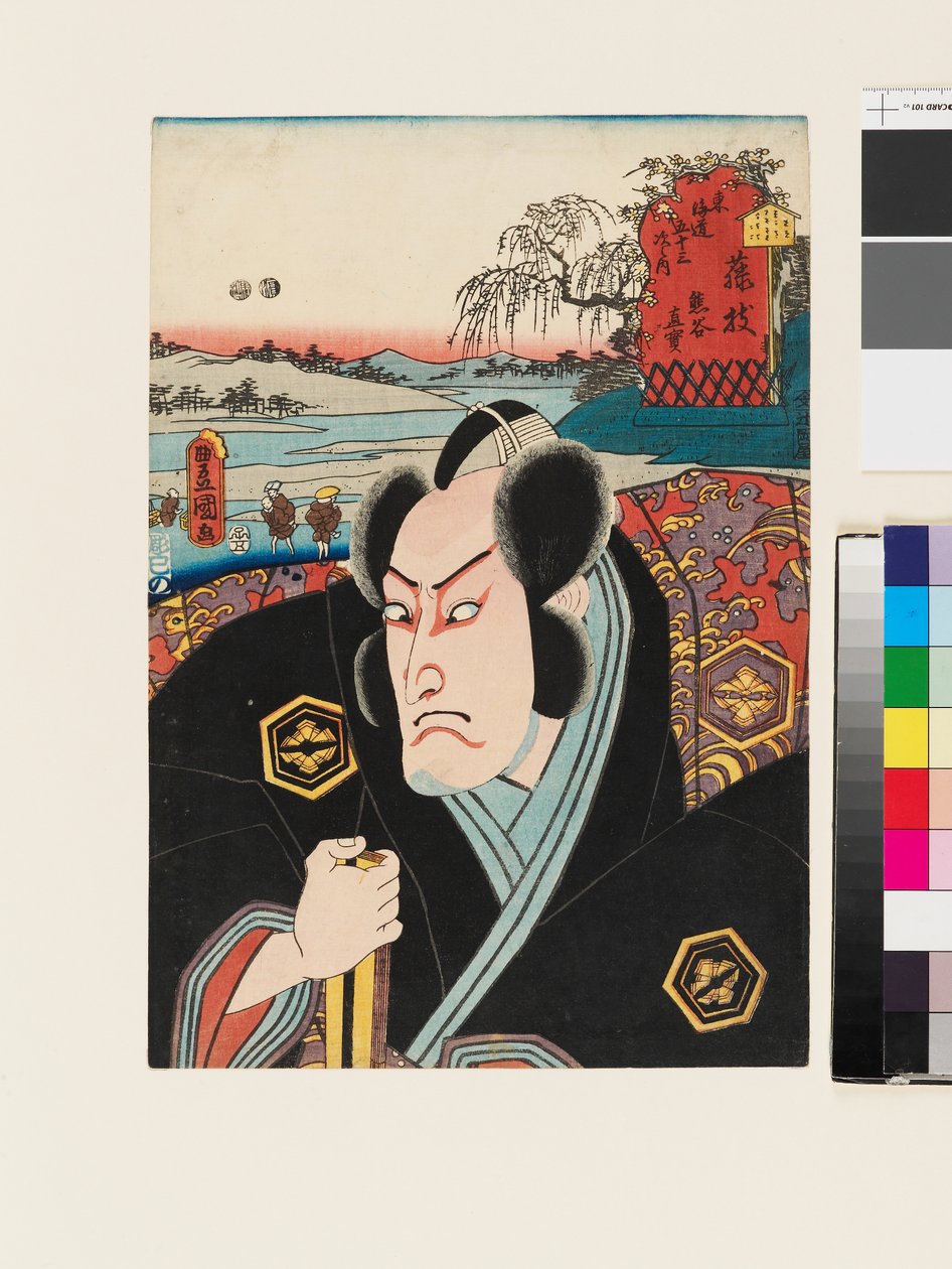 The character Kumagai Jirō Naozane at Fujieda by Utagawa Kunisada II
