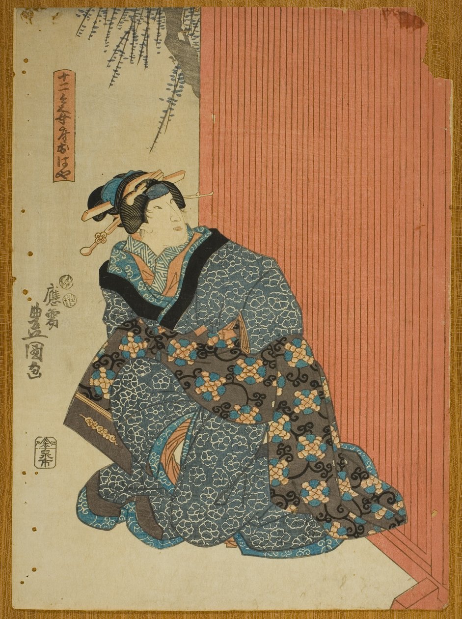 Actor Bando Shuka I as Jujibei