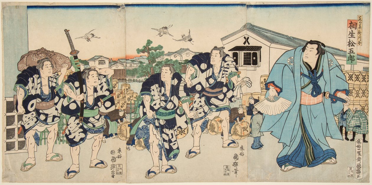 Sumo Wrestler Aioi by Utagawa Kuniteru