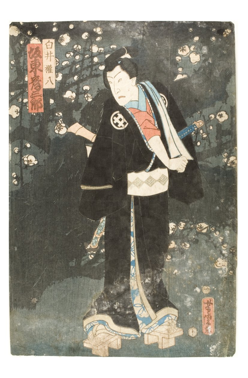 Kabuki actor Bando Hikosaburo as Shirai Gonpachi by Utagawa Kunitoshi
