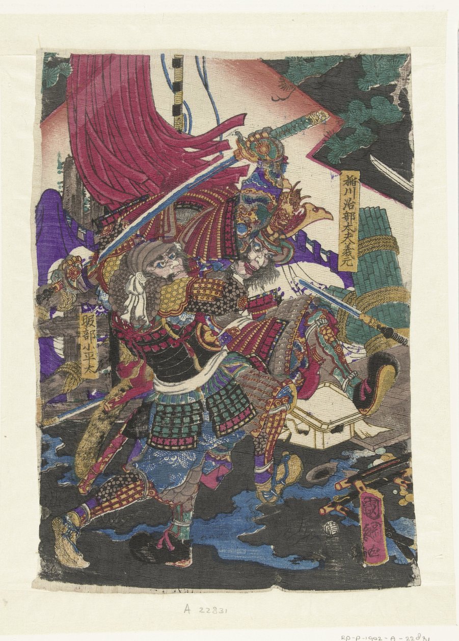 Fighting Men by Utagawa Kunitsuna