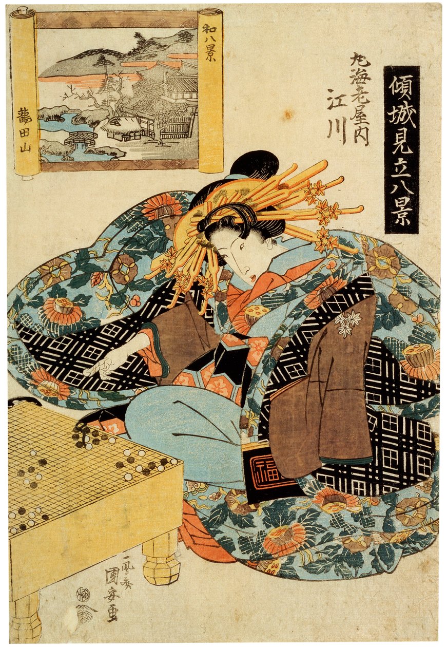 Egawa from the Maruebiya House, late 1820s by Utagawa Kuniyasu