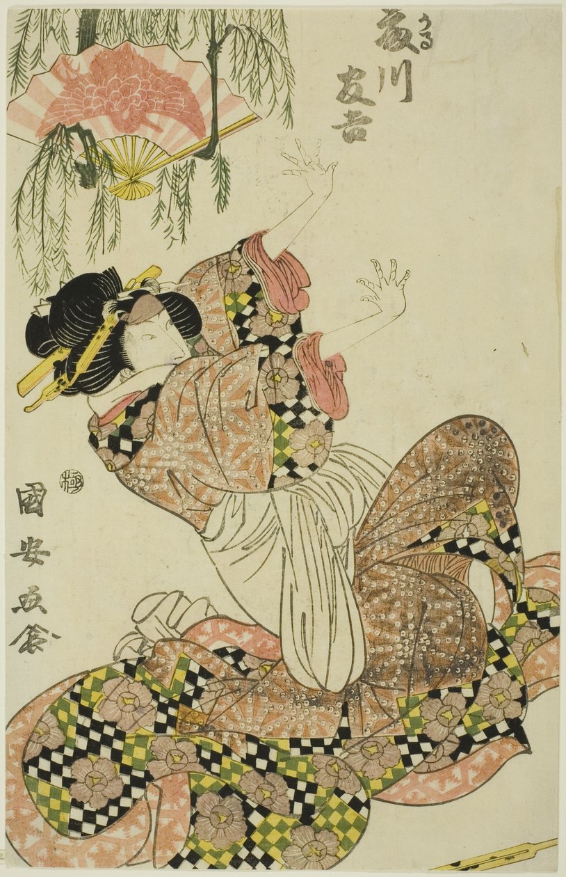 The Actor Fujikawa Tomokichi II as Okaru, Wife of Kanpei by Utagawa Kuniyasu