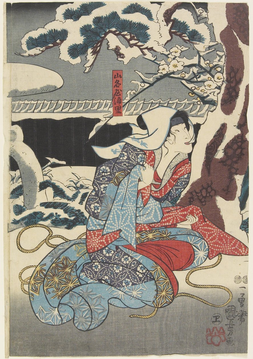 Yamanaya Urasato by Utagawa Kuniyoshi