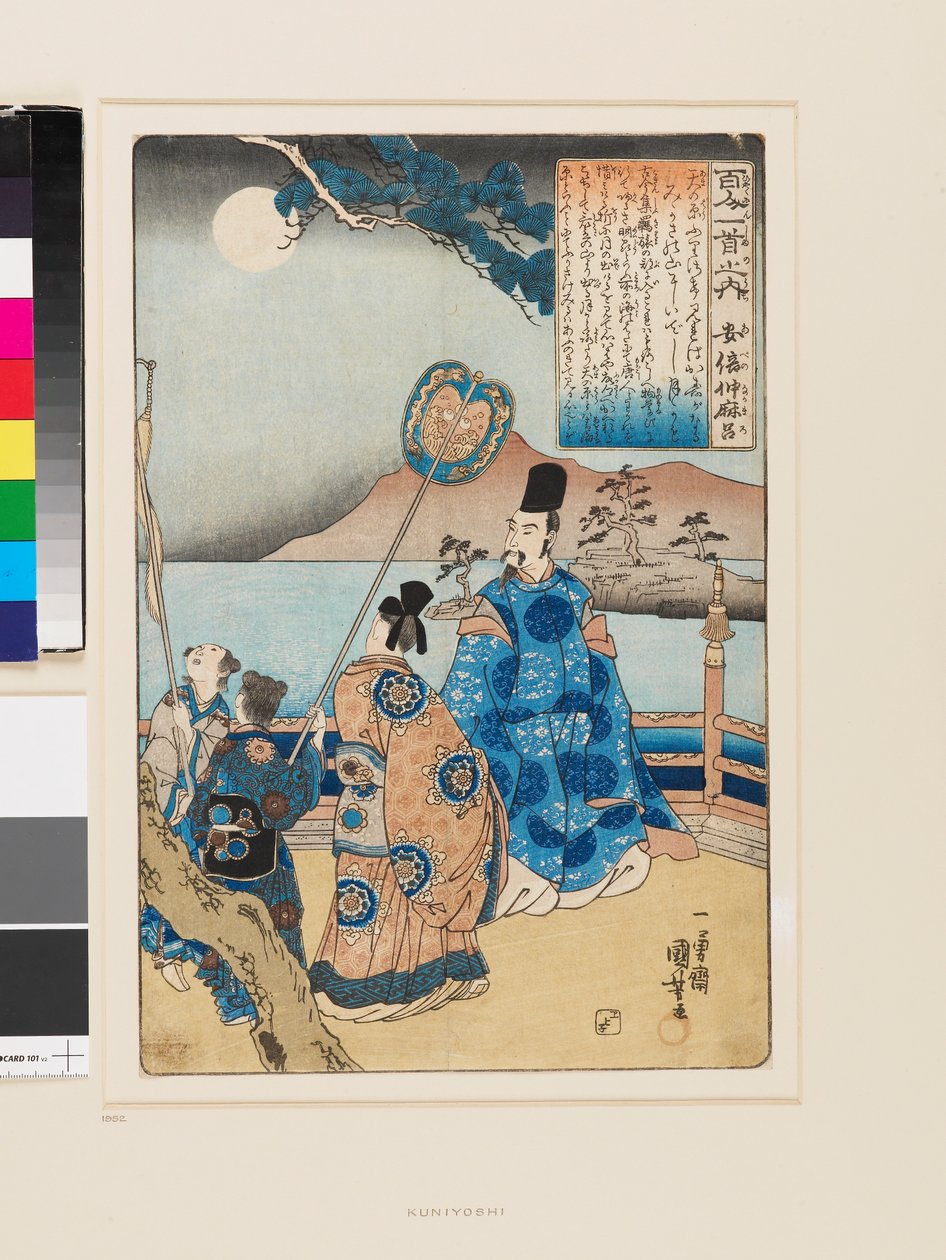 Abe no Nakamaro by Utagawa Kuniyoshi