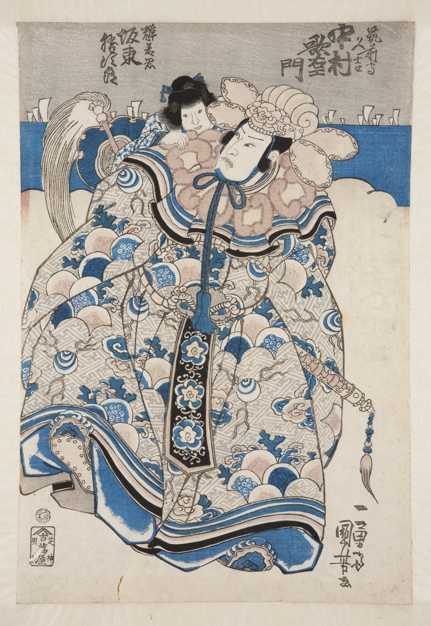 Actors Nakamura Utaemon IV as Chikuzen no Kami Hisayoshi, Band? Katsujir? as Teruwaka no Kimi by Utagawa Kuniyoshi