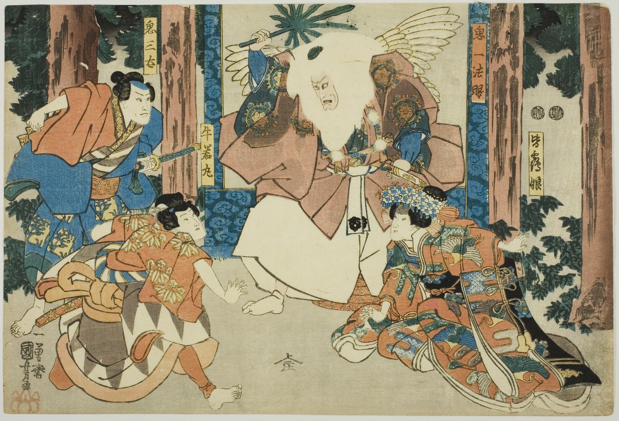 Actors as Ushiwakamaru, Kisanta, Kiichi Hogen, and Minazuru-hime by Utagawa Kuniyoshi