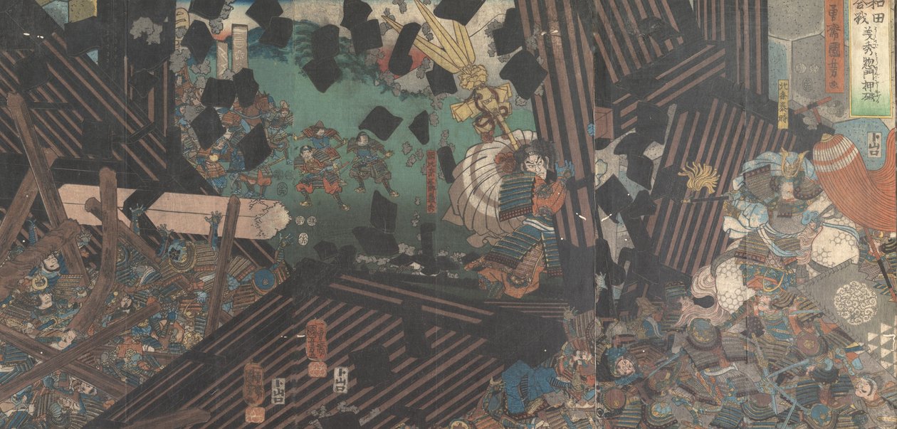 Album of Fifteen Triptychs of Famous Battlescenes by Utagawa Kuniyoshi