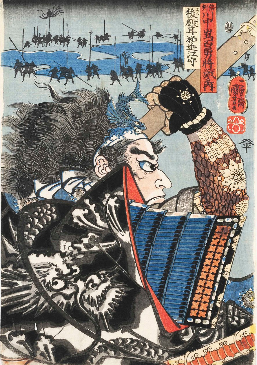 Amakasu Omi no Kami. The Battle of Kawanakajima, ca 1844 by Utagawa Kuniyoshi