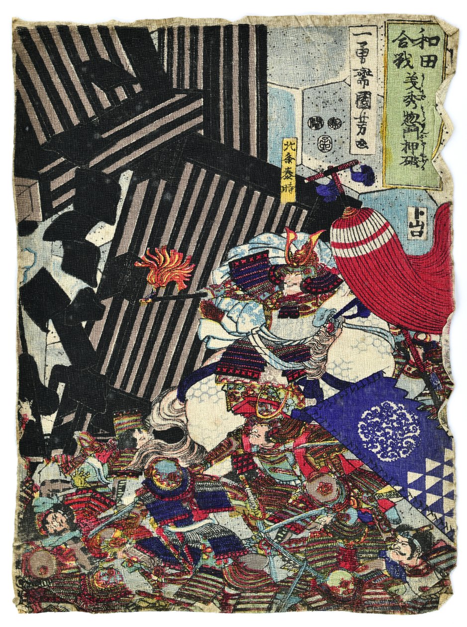 Asahina Saburo Yoshihide Breaking Down the Great Gate by Utagawa Kuniyoshi