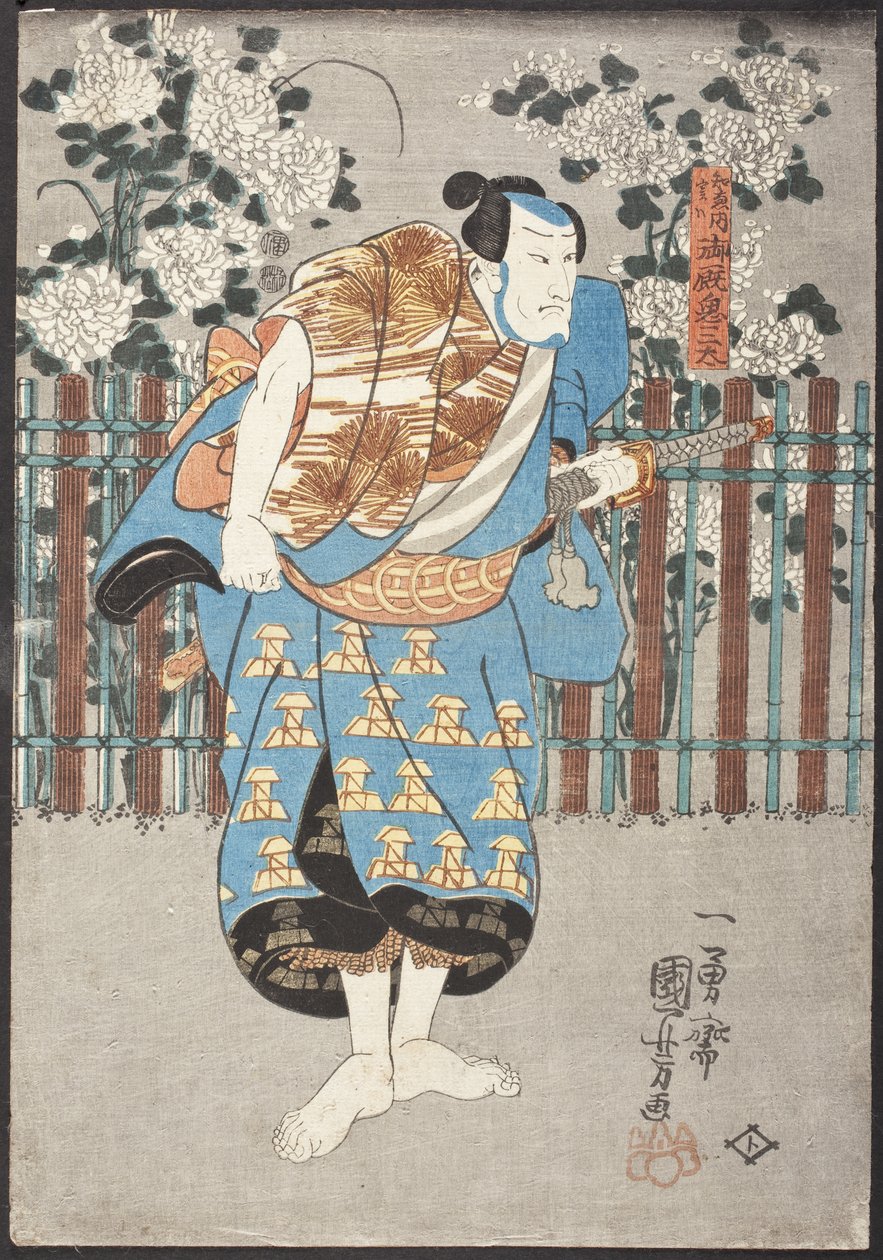 Chiemon, but actually Onmaya no Kisanda by Utagawa Kuniyoshi
