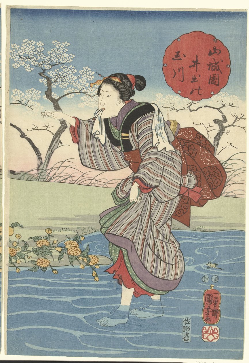The Ide Tama River in Yamashiro Province by Utagawa Kuniyoshi