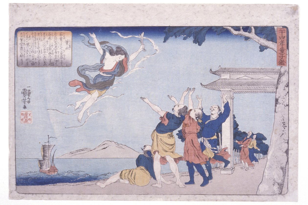 Dong Yong (T? Ei) by Utagawa Kuniyoshi
