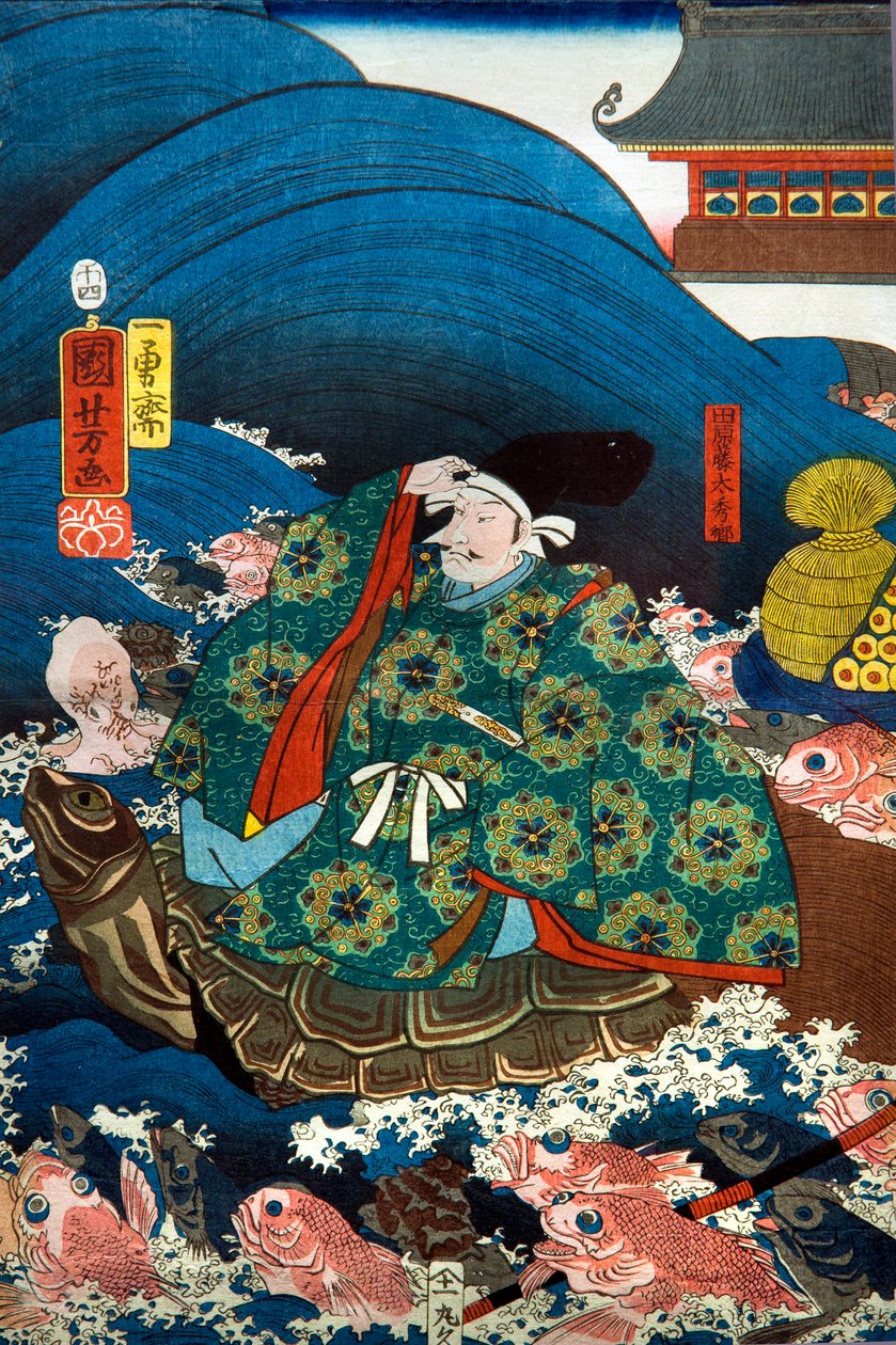 Dragon Palace Dragon King Presents Three Gifts to Tawara Tōda Hidesato by Utagawa Kuniyoshi