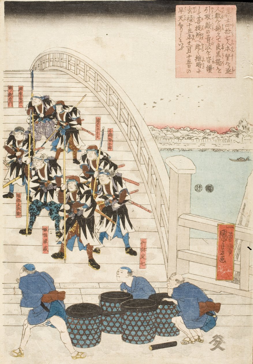 Early in the Morning of the 15th Day of the 12th Month, 1702, the 47 Loyal Retainers, Having Achieved Their Goal, All Crossed Ryōgoku Bridge with the Head of Their Enemy and Proceeded to the Memorial Temple by Utagawa Kuniyoshi