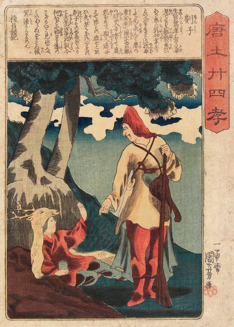 Enshi by Utagawa Kuniyoshi