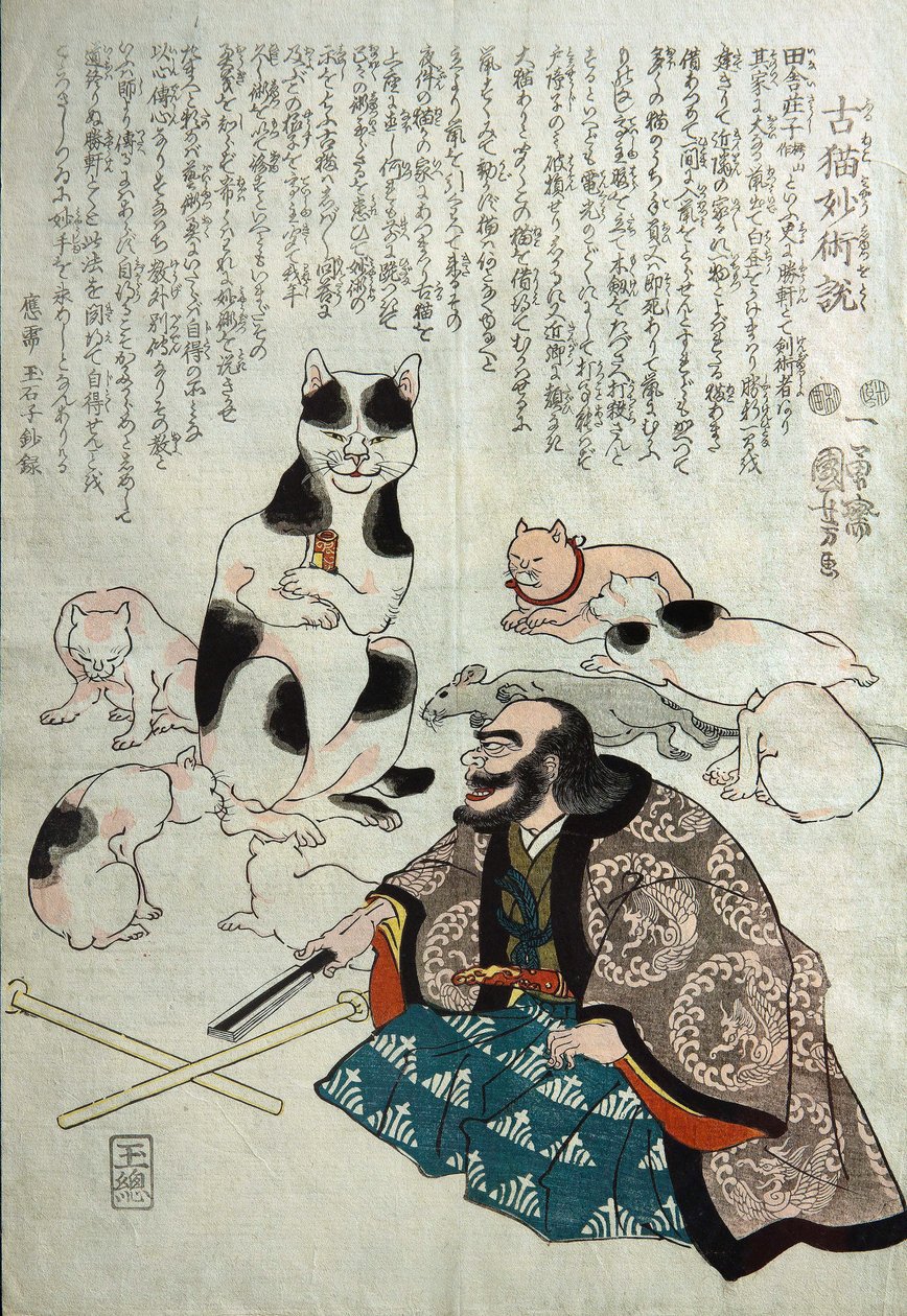 Furuneko Myoujyutu wo Toku by Utagawa Kuniyoshi