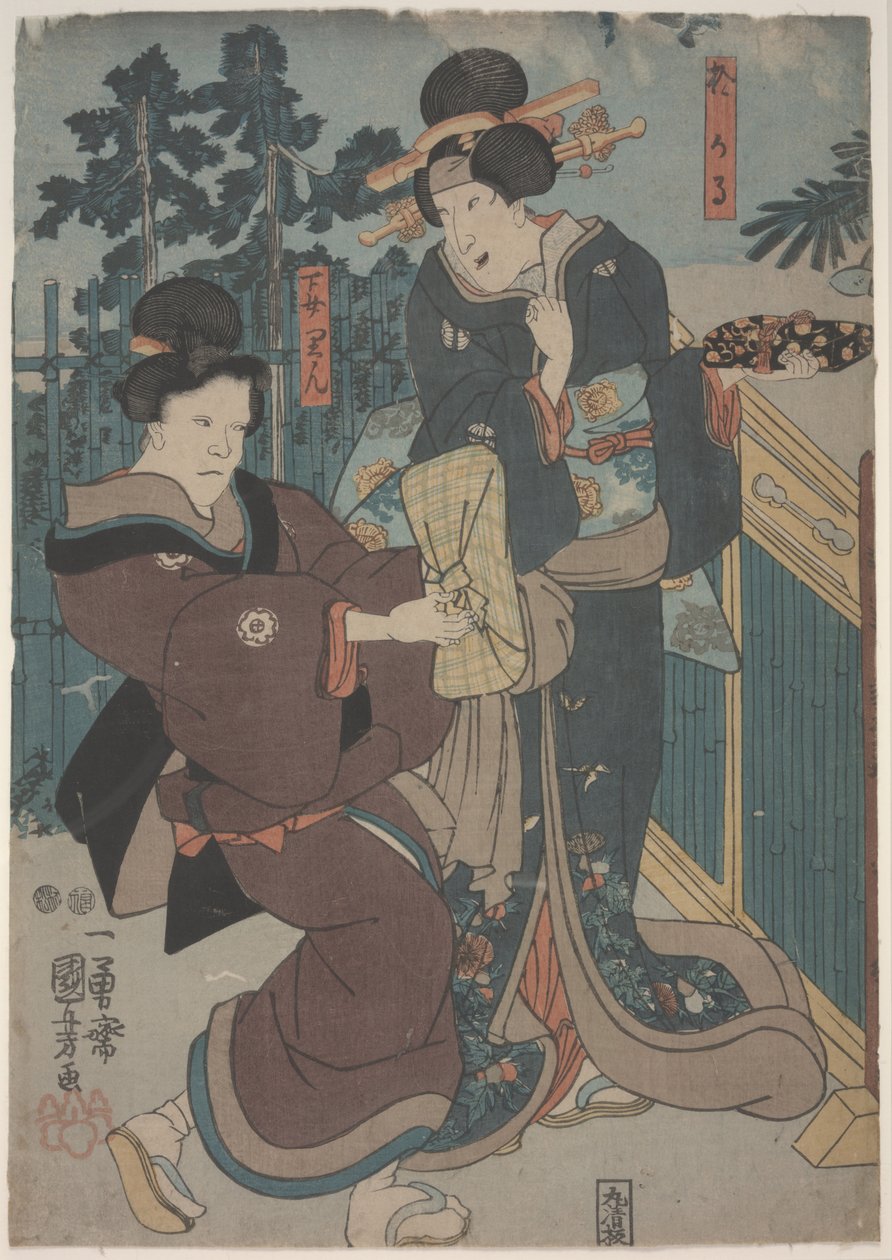 Girl with Geisha by Utagawa Kuniyoshi