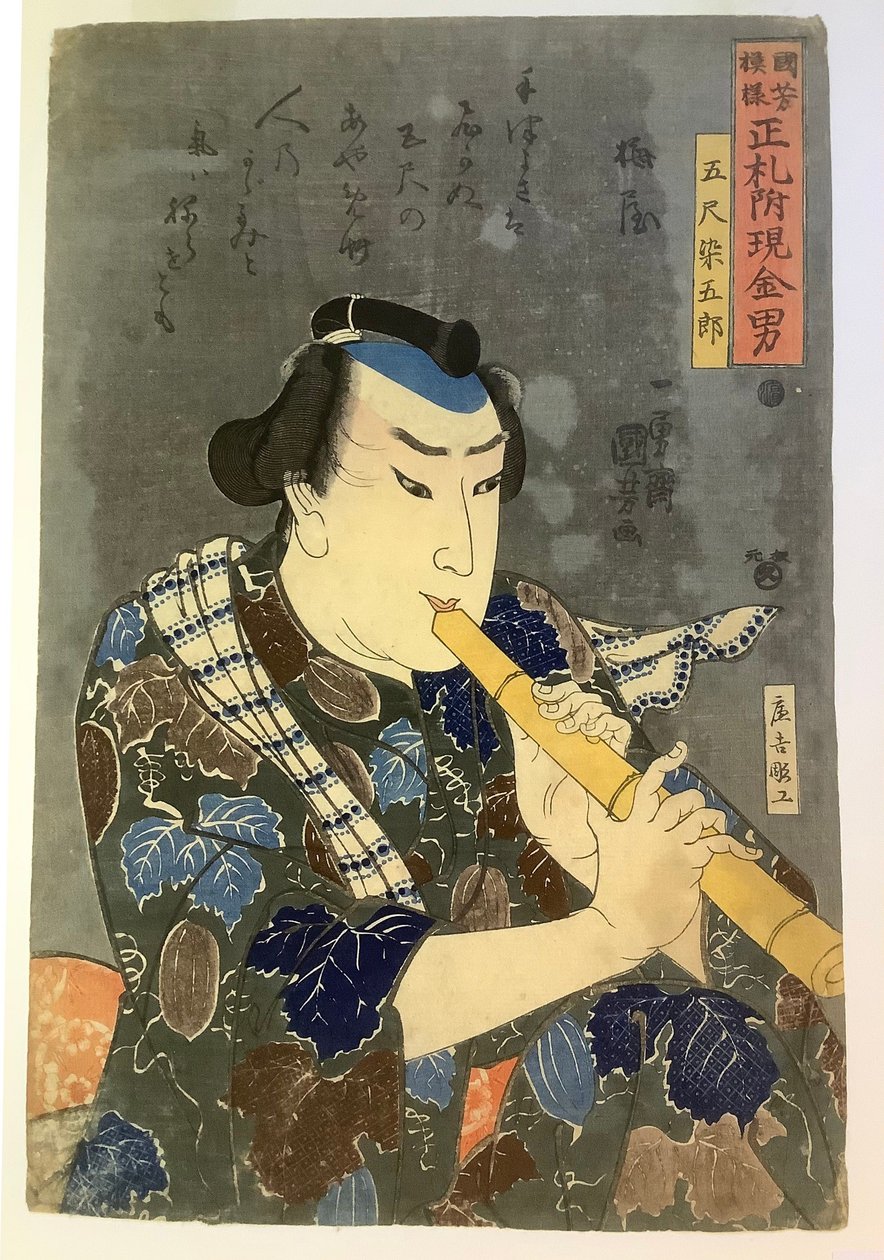 Goshaku Somegoro Playing the Flute by Utagawa Kuniyoshi