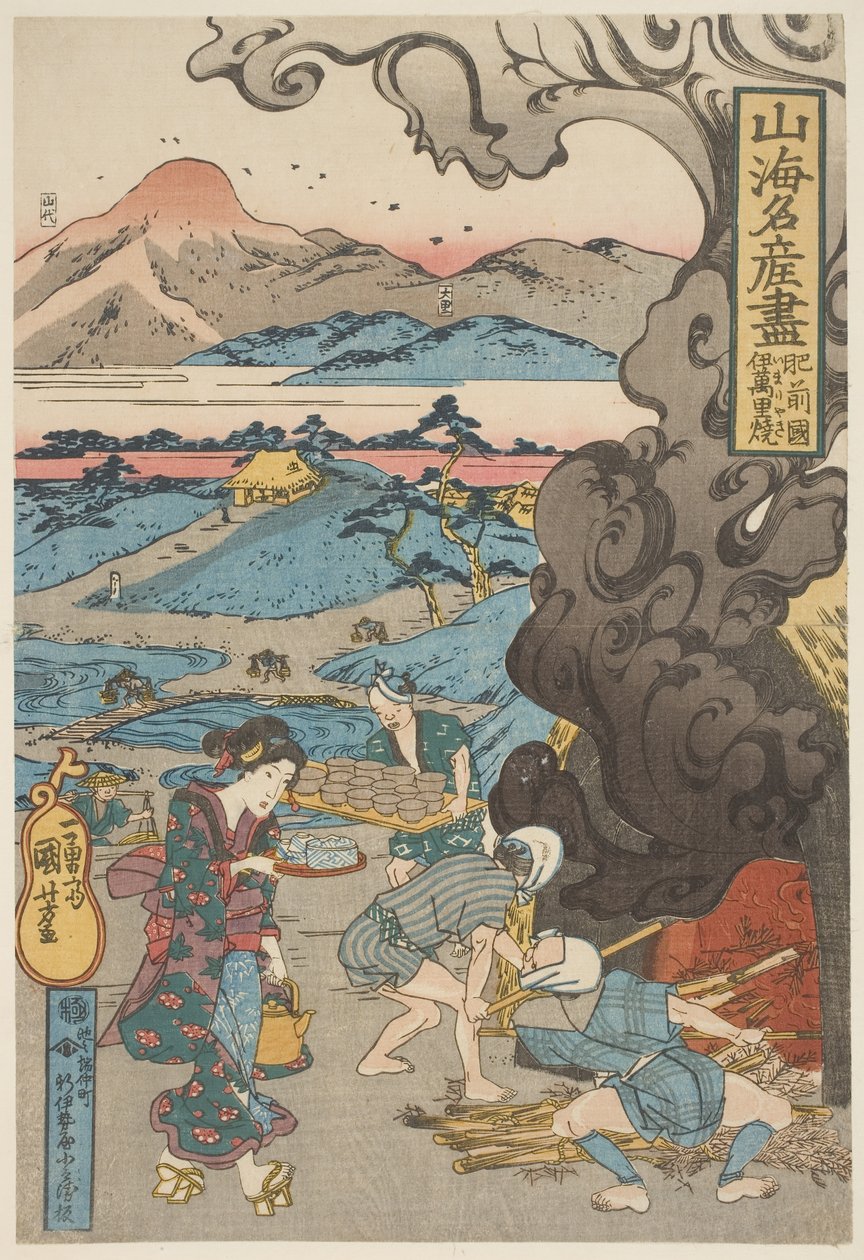 Hizen: Imari-Yakki, c.1833 by Utagawa Kuniyoshi