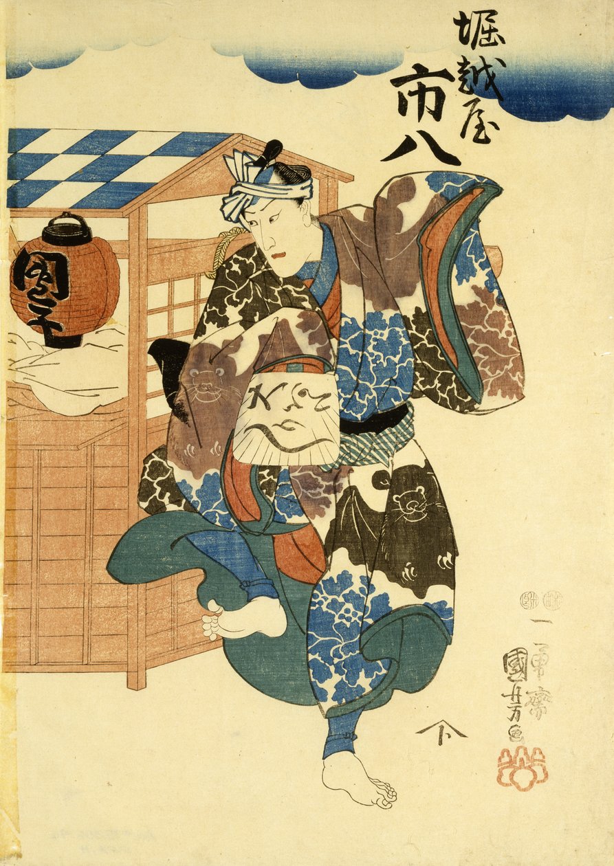 Horikoshiya Ichichachi and his wife Oshino Ichihachi, c. 1852-1861 by Utagawa Kuniyoshi