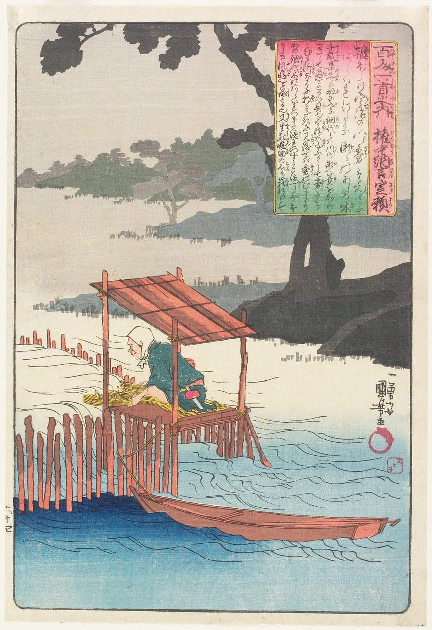 Illustration of Fujiwara Sadayori