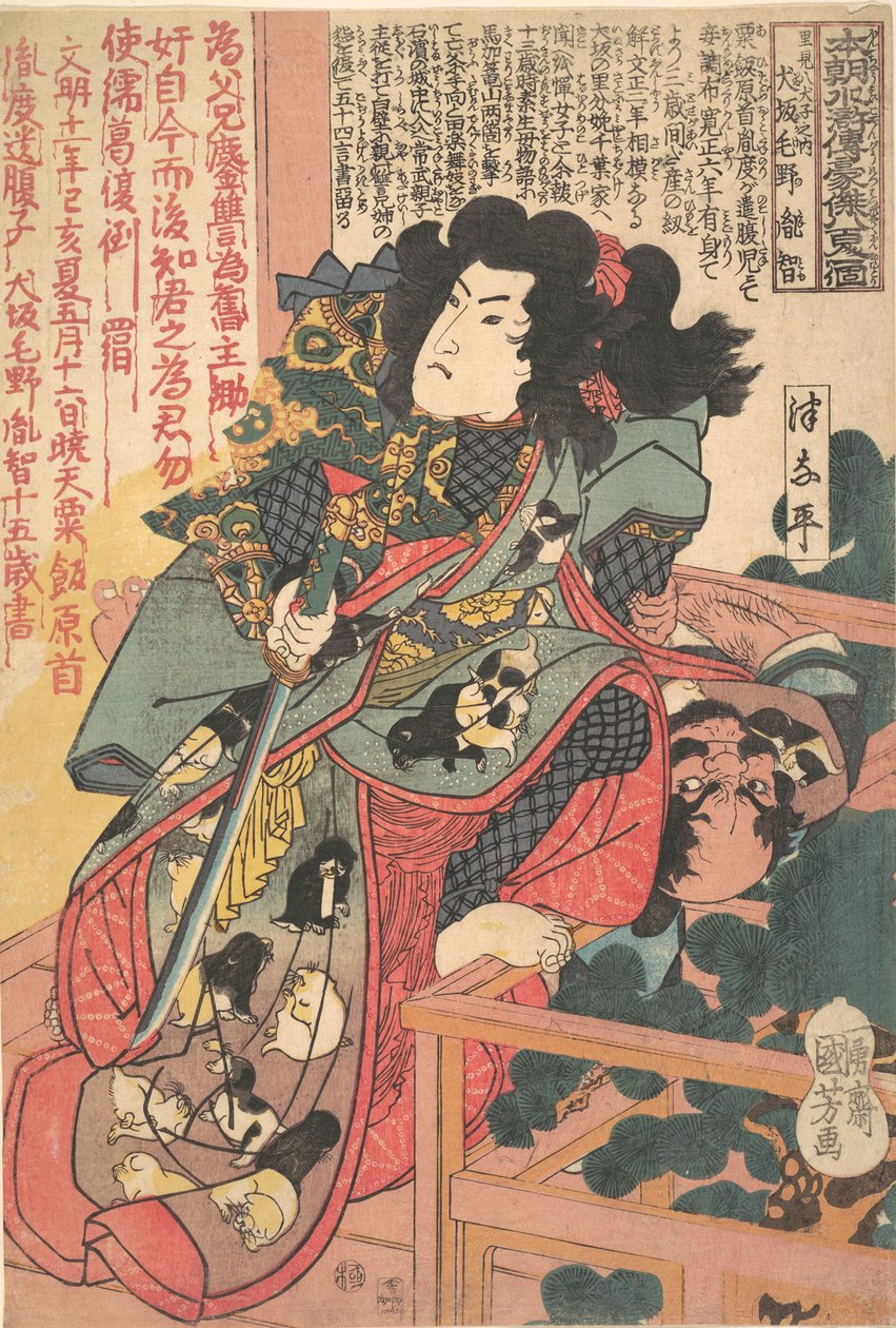 Inuzaka Keno Tanetomo from Story of Eight Dogs (Hakkenden) by Utagawa Kuniyoshi