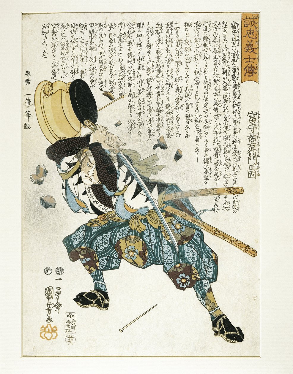 Japan, Edo period (1603-1868), Ukiyo-e by Utagawa Kuniyoshi