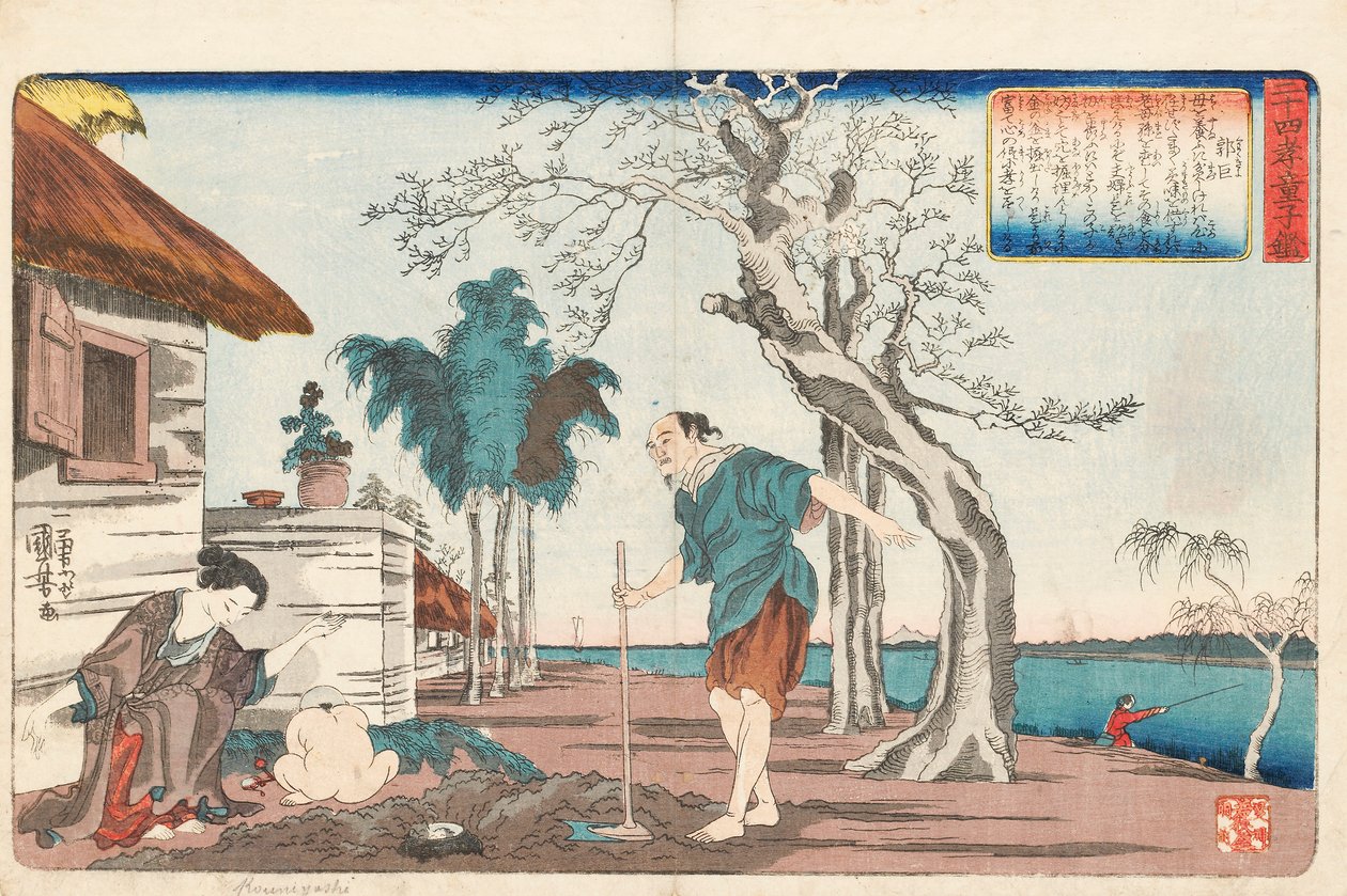 Kakkyo and his wife unearthing a pot of gold in the hole they were digging in order to bury their infant son, c.1843 by Utagawa Kuniyoshi
