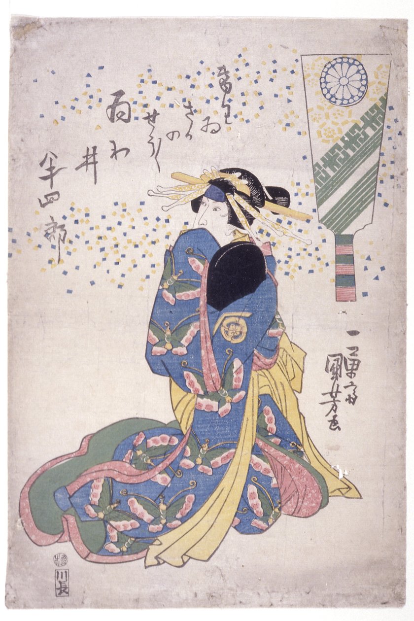 Kneeling Woman In Blue Gown by Utagawa Kuniyoshi