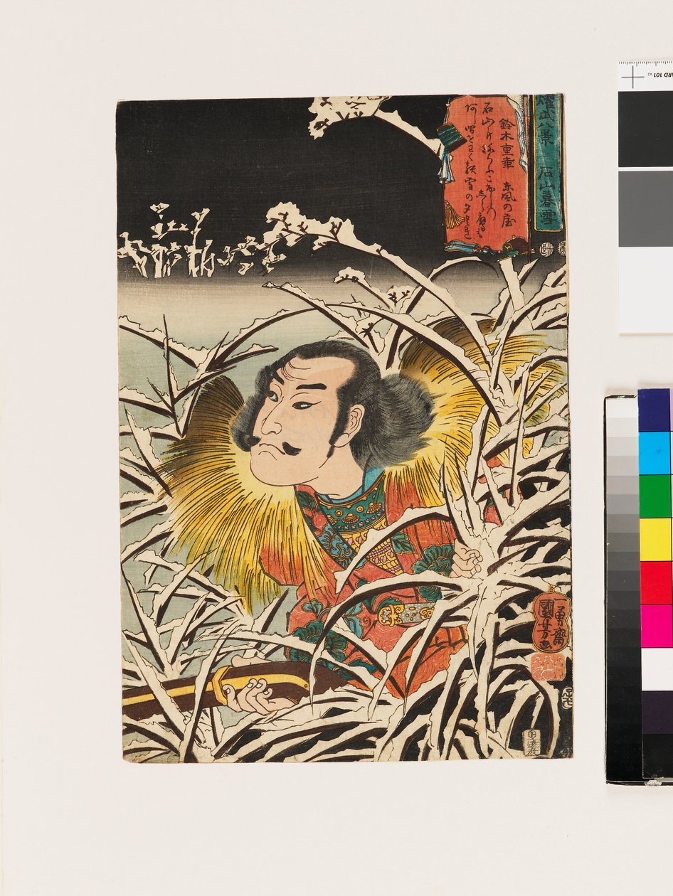 Lingering Snow at Ishiyama by Utagawa Kuniyoshi