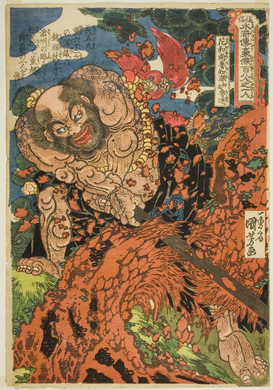 Lu Zhishen, Originally Named Lu Da, from the series 'One Hundred and ...