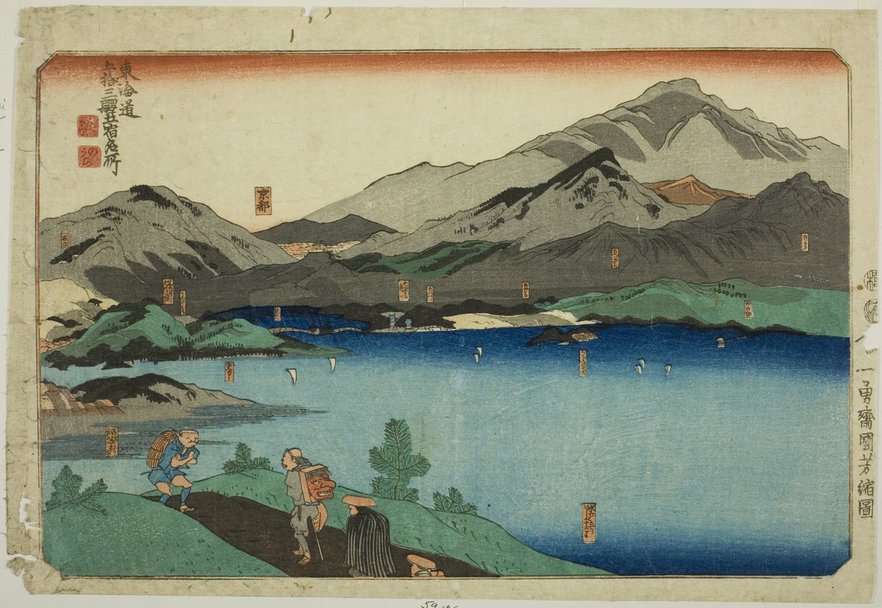 Minakuchi, Ishibe, Kusatsu, Otsu, and Kyoto, from the series "Famous Places on the Fifty-three Stations of the Tokaido, Five Stations" by Utagawa Kuniyoshi
