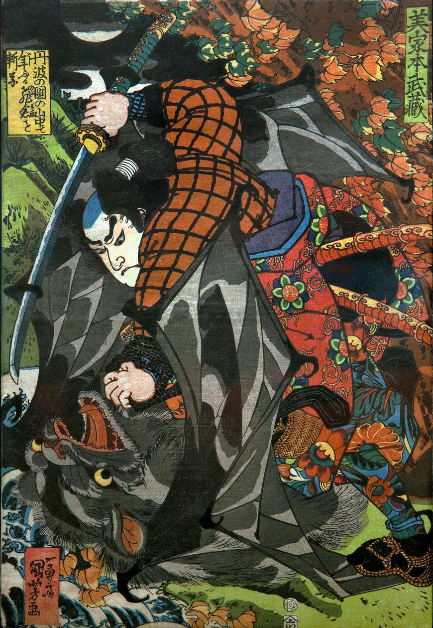 Miyamoto Musashi Series: Untitled series of warrior prints published by Kawaguchi, c.1827-27 by Utagawa Kuniyoshi