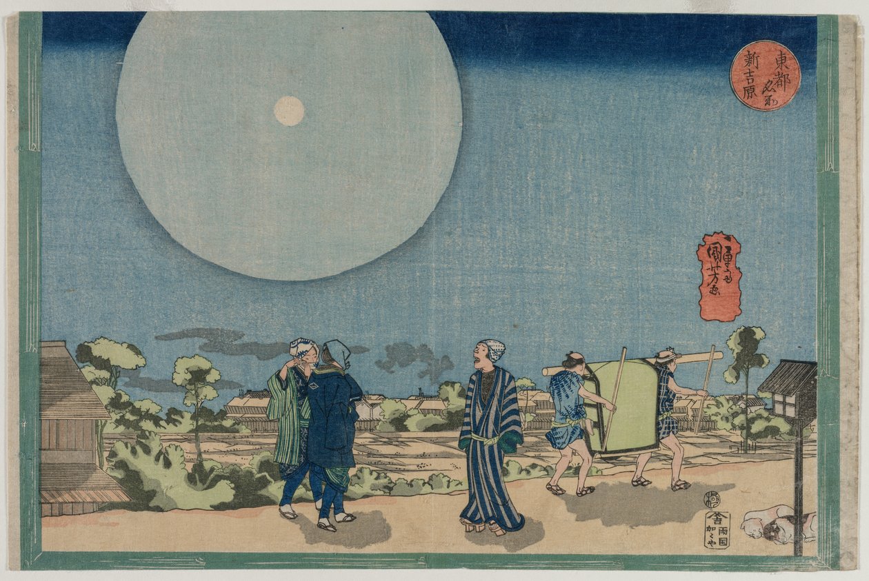 New Yoshiwara Shin Yoshiwara, from the series Famous Places in the Eastern Capital, early 1830s by Utagawa Kuniyoshi
