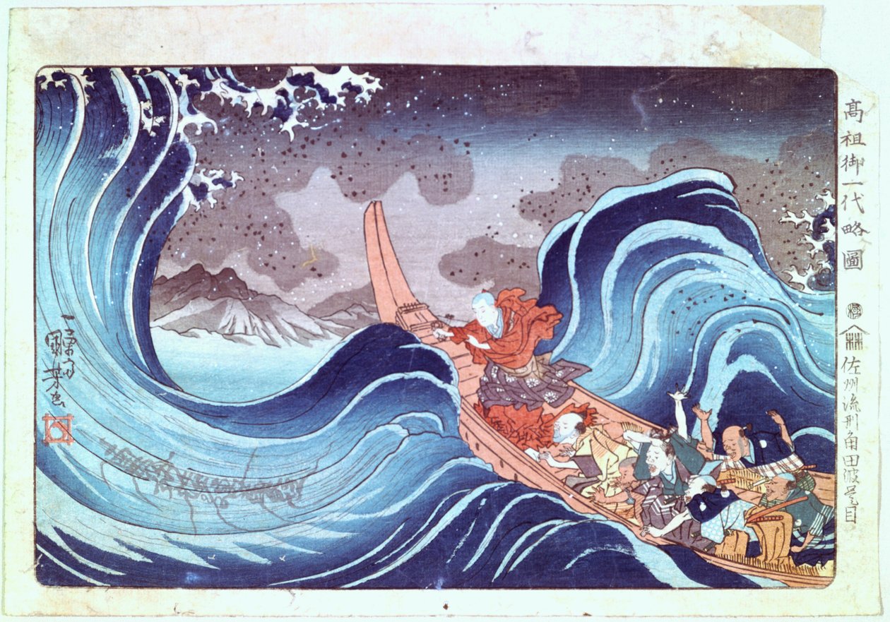 Nichiren Calming the Storm, 19th century by Utagawa Kuniyoshi