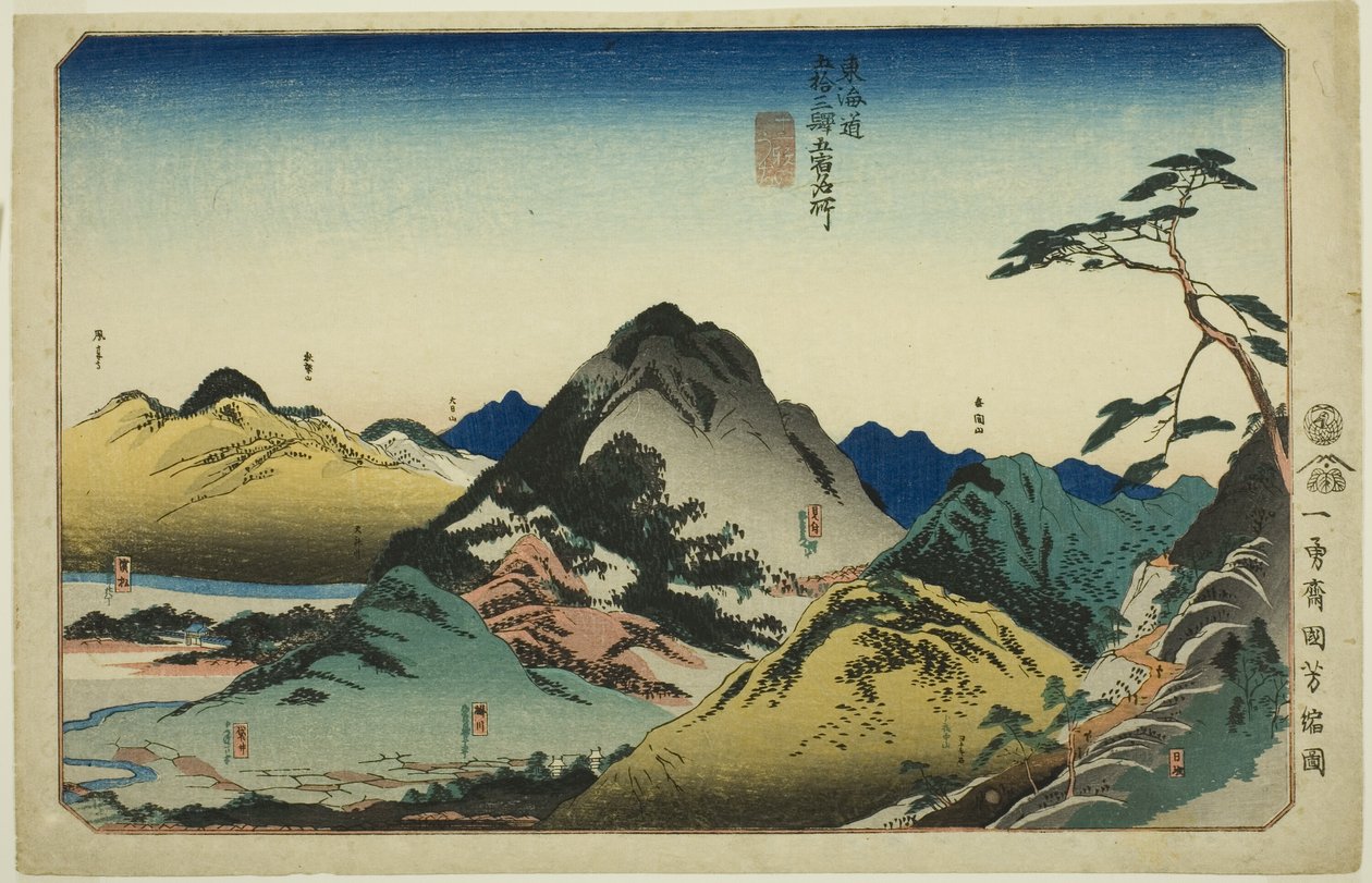 Nissaka, Kakegawa, Fukuroi, Mitsuke, and Hamamatsu, from the Series 