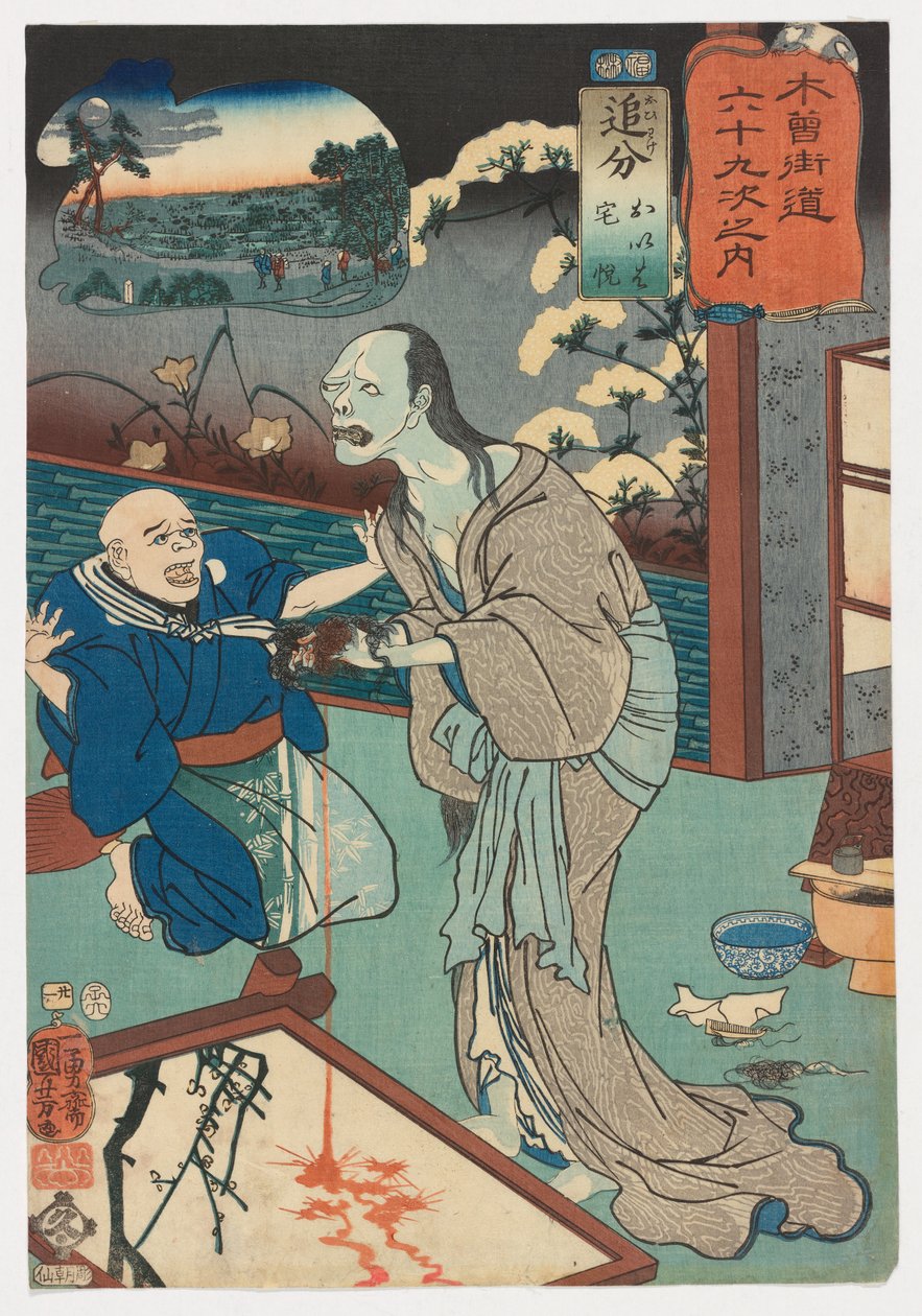 Oiwake: Oiwa and Takuetsu, no. 21 from the series Sixty-nine Stations of the Kisokaido Road by Utagawa Kuniyoshi