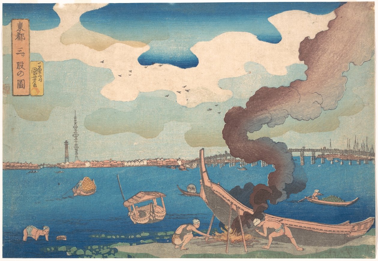 Picture of Mitsumata by Utagawa Kuniyoshi