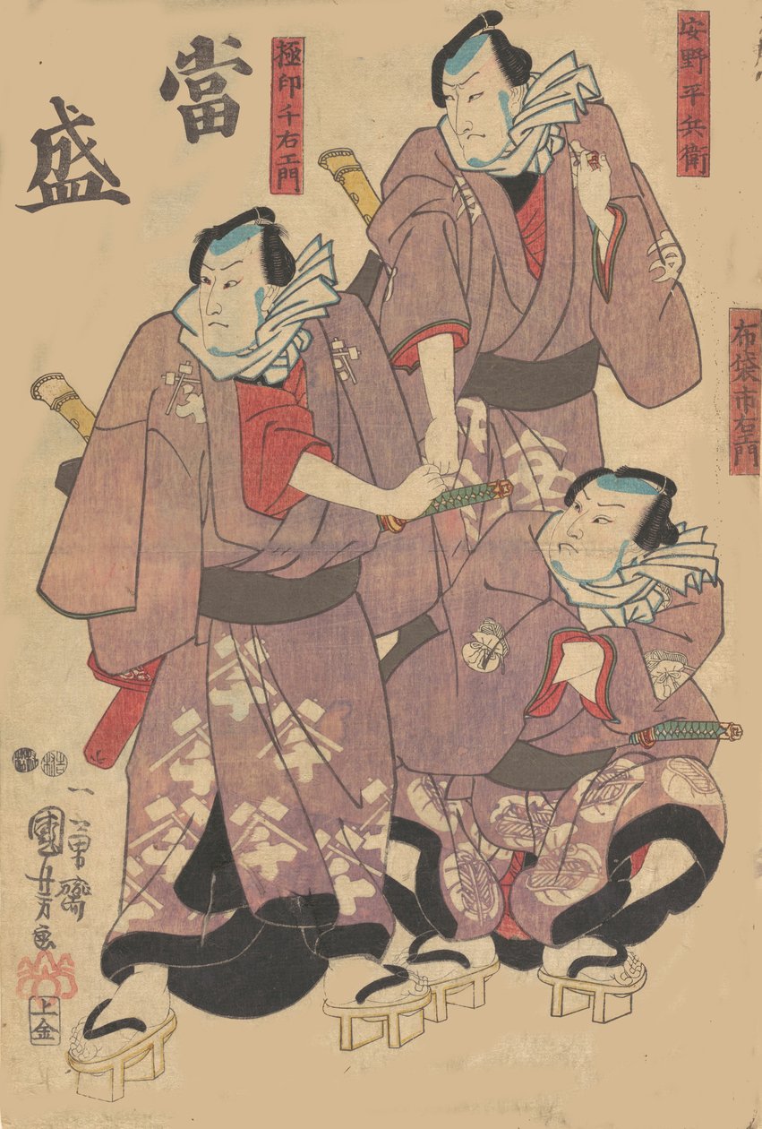 Print by Utagawa Kuniyoshi