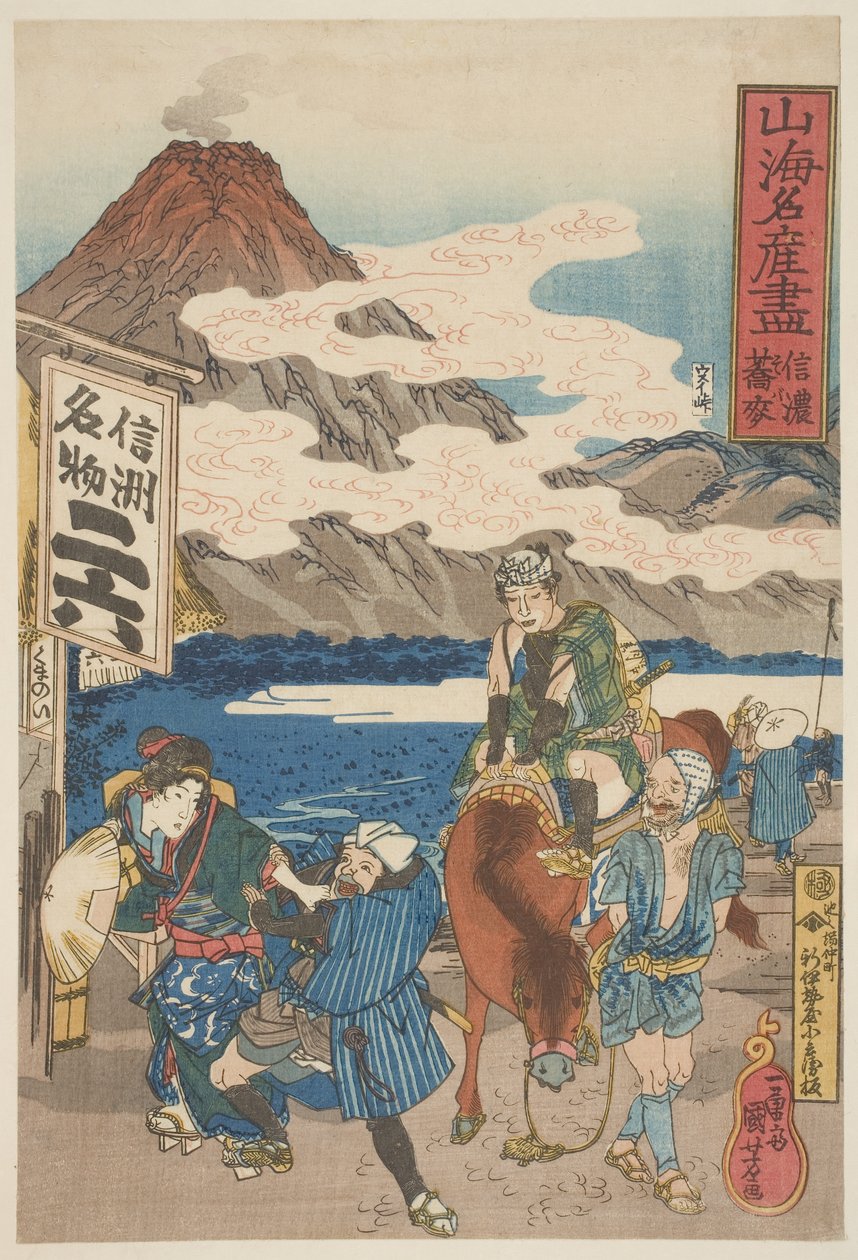 Shinano: Soba, c.1833 by Utagawa Kuniyoshi