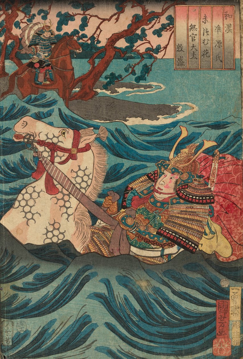 Suetsumuhana: Mukan-no-tayu Atsumori, from the series 