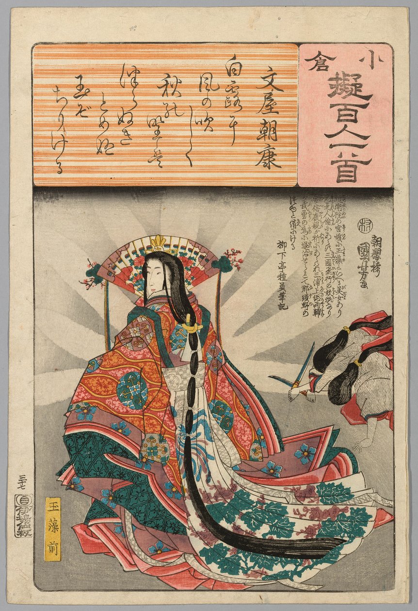 Tamomo no Mae, with Poem by Fumiya Asayasu, from the series "Ogura Versions of the One Hundred Poets" by Utagawa Kuniyoshi