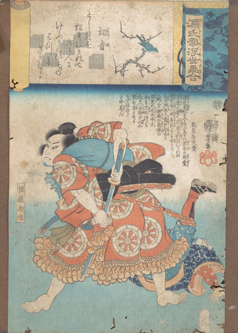The First Warbler, ca. 1845-46 by Utagawa Kuniyoshi